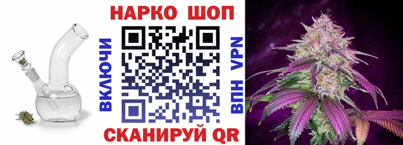 Бошки Шишки Рузаевка