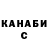 Конопля THC 21% SpectrumRob