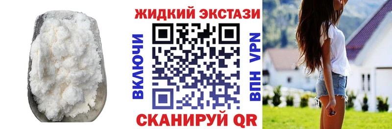 БУТИРАТ BDO 33%  Купить  Рузаевка 