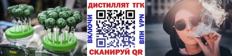 Купить Рузаевка Cannafood конопля