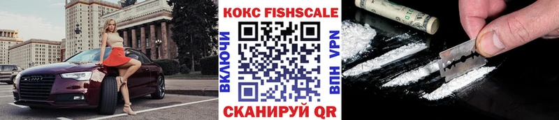Кокаин 99%  Купить закладки  Рузаевка 