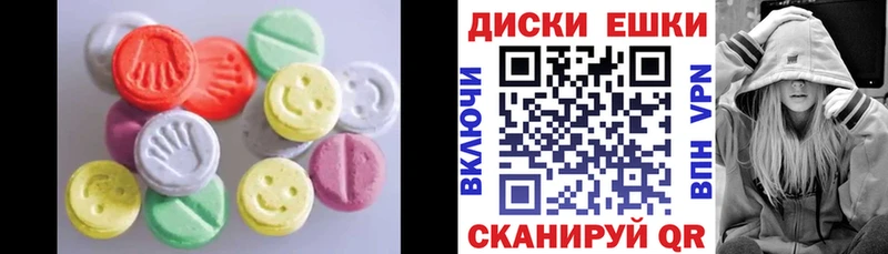 Экстази mix  Купить закладки  Рузаевка 