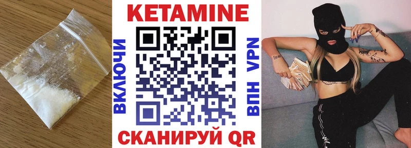 КЕТАМИН VHQ  Купить где  Рузаевка 
