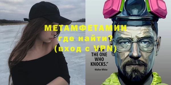 мяу мяу мука Каменка