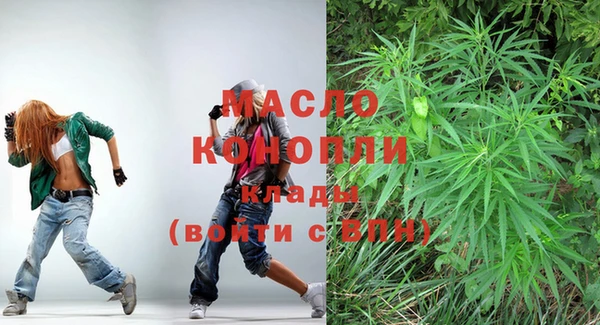 гашишное масло Касимов