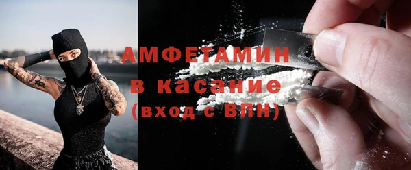 мяу мяу кристалл Каменногорск