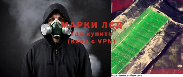 первитин Карталы