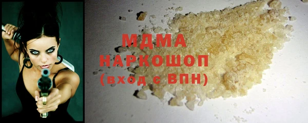 таблы Карпинск