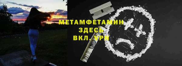 таблы Карпинск