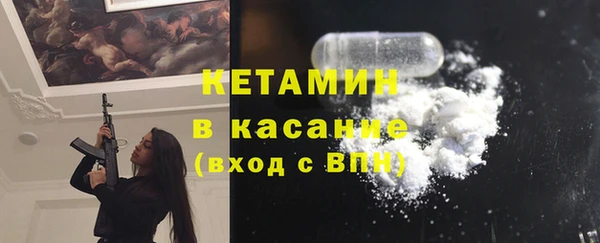 мяу мяу кристалл Каменногорск