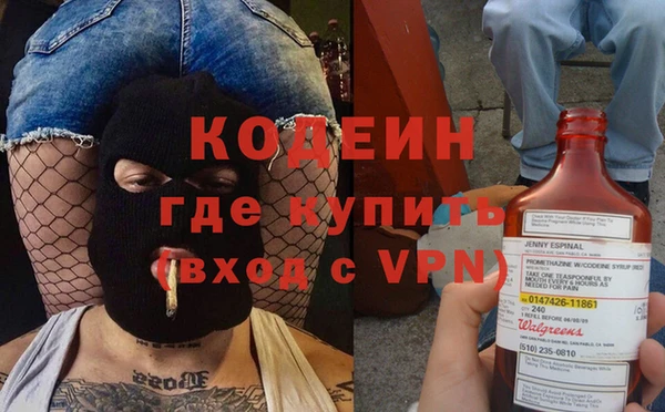 первитин Карталы