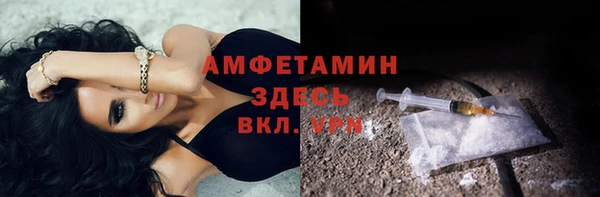 первитин Карталы
