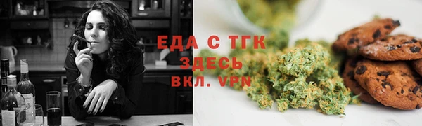 первитин Карталы