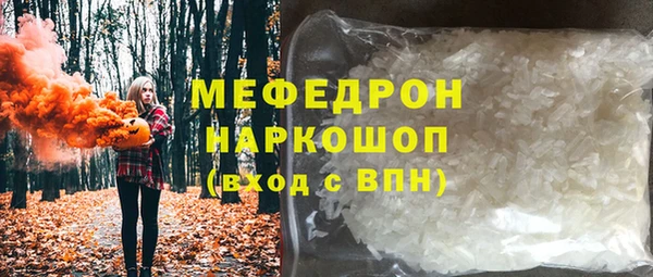 первитин Карталы