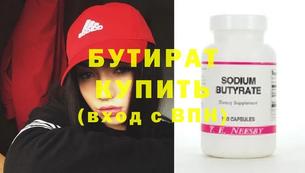 мяу мяу кристалл Каменногорск