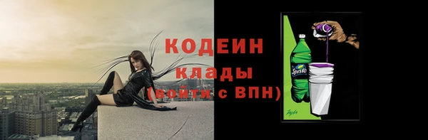 таблы Карпинск
