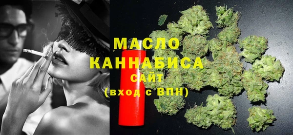 гашишное масло Касимов