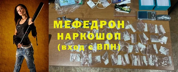 первитин Карталы