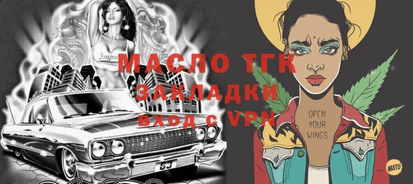 мяу мяу кристалл Каменногорск