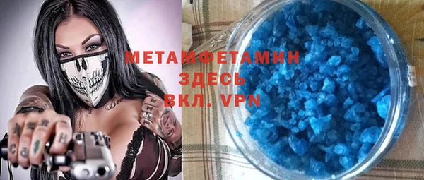 первитин Карталы