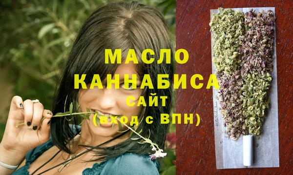таблы Карпинск