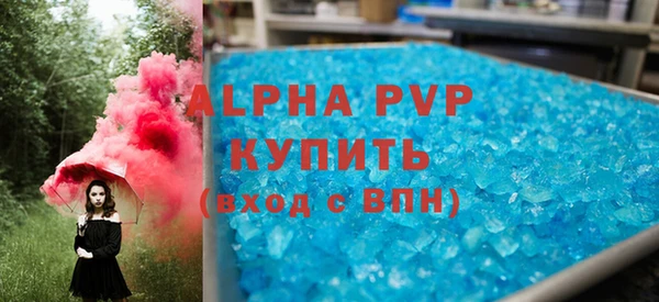 мяу мяу кристалл Каменногорск