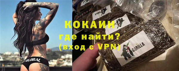 мяу мяу кристалл Каменногорск