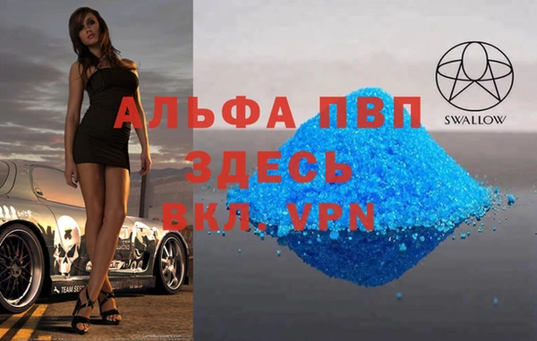 мяу мяу кристалл Каменногорск