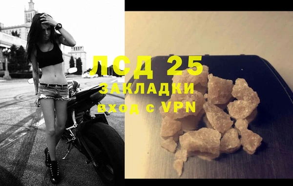 гашишное масло Касимов