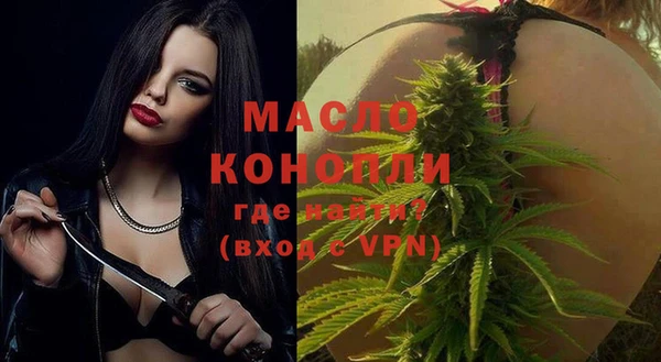 мяу мяу кристалл Каменногорск