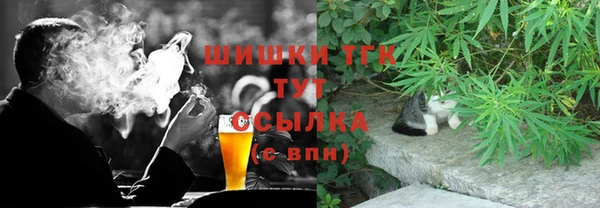мяу мяу кристалл Каменногорск
