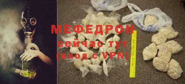 таблы Карпинск