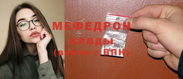 мяу мяу мука Каменка