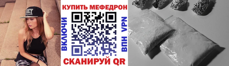 Купить закладки  Рузаевка  МЯУ-МЯУ VHQ 