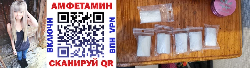 Купить где  Рузаевка  Первитин мет 