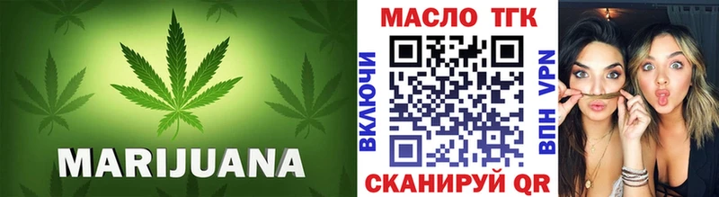 Купить  Рузаевка  ТГК Wax 